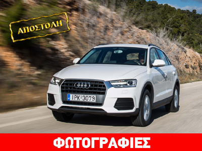 Audi Q3 1.4 150Hp: Ανανεωμένο με έμφαση στην οικονομία